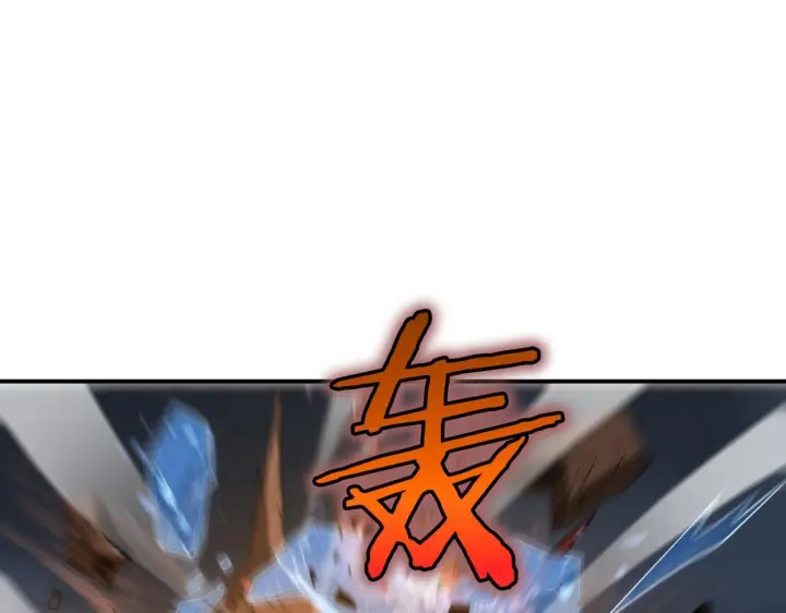 《我屠尽万族！》第57话 幻影蜂后图110