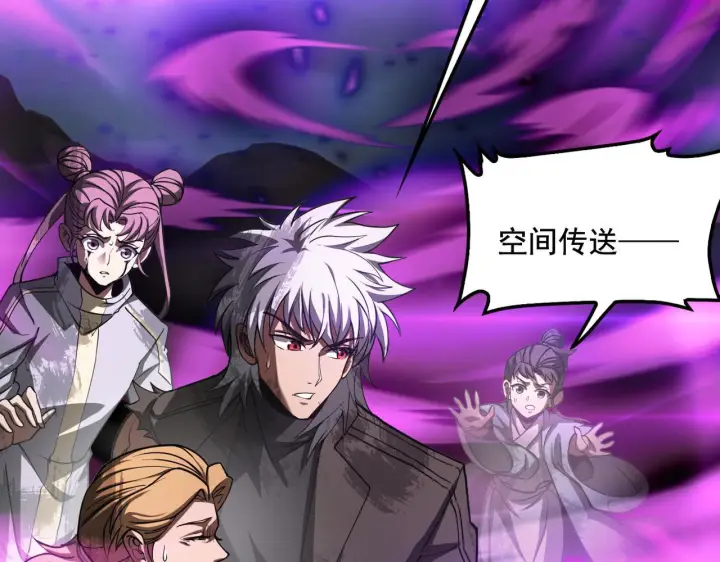 《我屠尽万族！》第57话 幻影蜂后图122