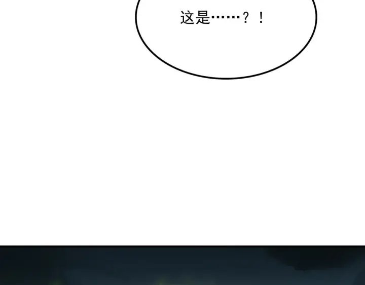 《我屠尽万族！》第57话 幻影蜂后图129