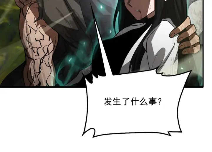 《我屠尽万族！》第57话 幻影蜂后图136