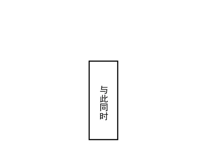 《我屠尽万族！》第57话 幻影蜂后图14