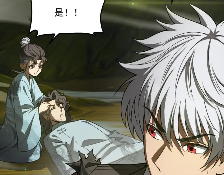 《我屠尽万族！》第57话 幻影蜂后图145