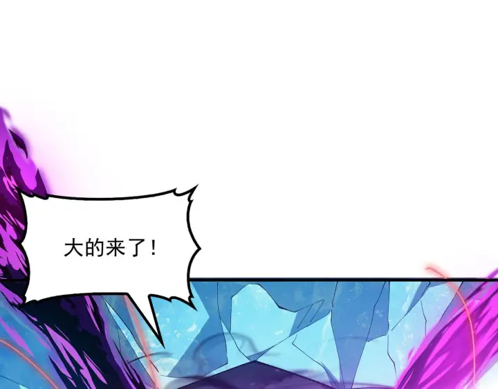 《我屠尽万族！》第57话 幻影蜂后图15