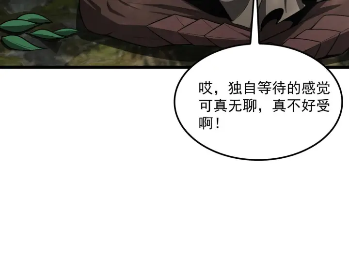 《我屠尽万族！》第57话 幻影蜂后图156