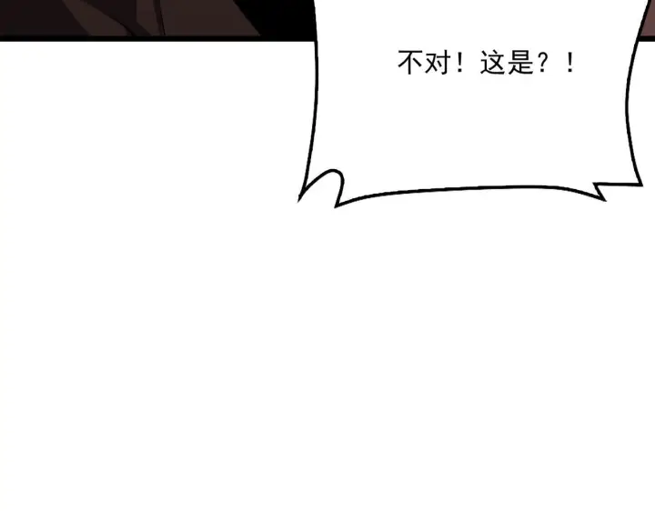 《我屠尽万族！》第57话 幻影蜂后图162