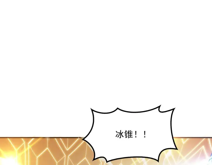 《我屠尽万族！》第57话 幻影蜂后图38