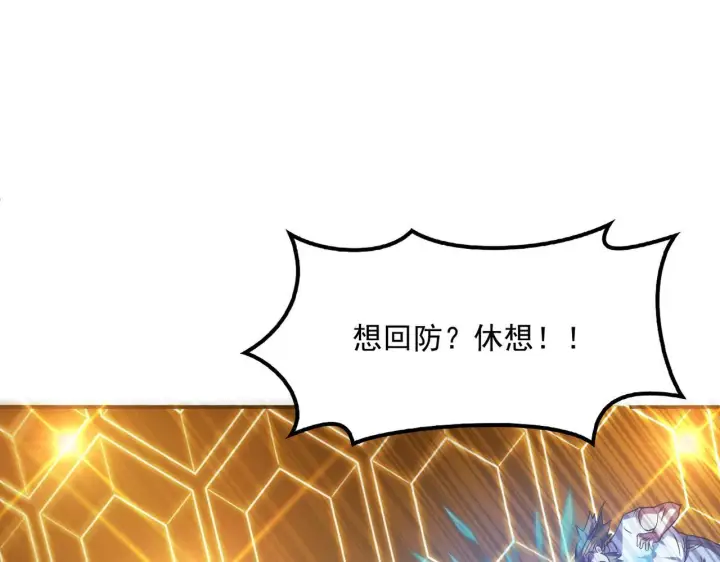《我屠尽万族！》第57话 幻影蜂后图66