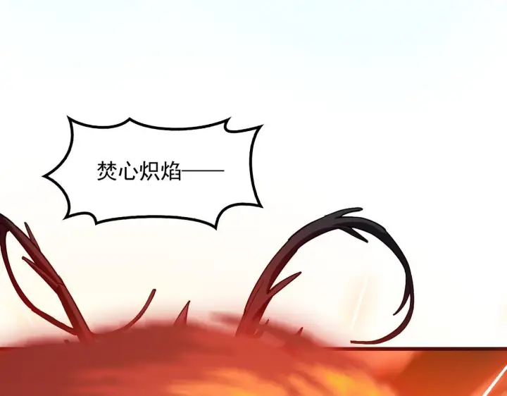 《我屠尽万族！》第57话 幻影蜂后图69