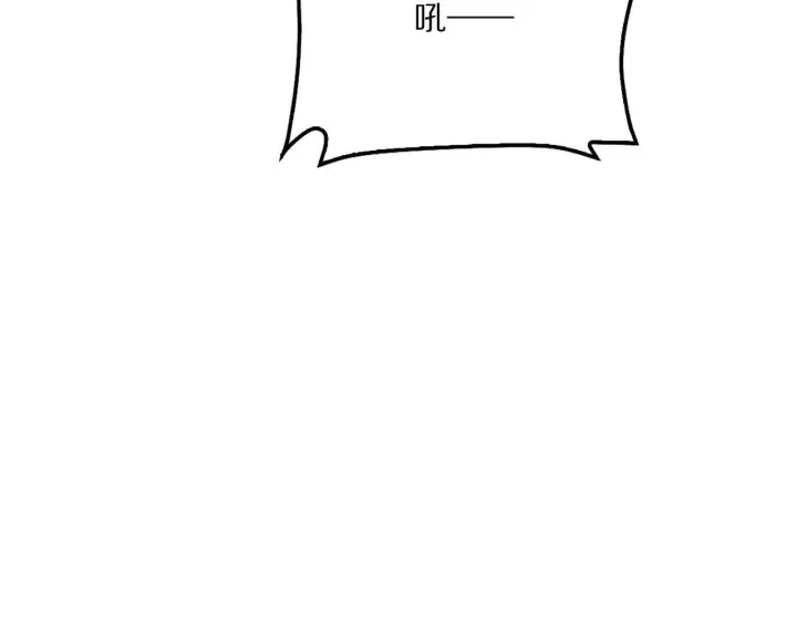 《我屠尽万族！》第58话 瘟疫主教图167