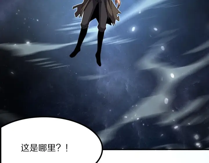 《我屠尽万族！》第59话  攘外安内图104