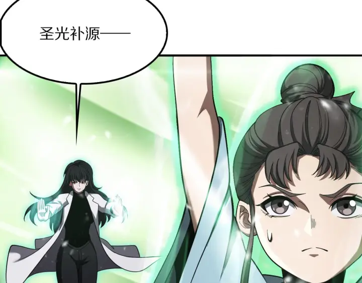 《我屠尽万族！》第59话  攘外安内图180