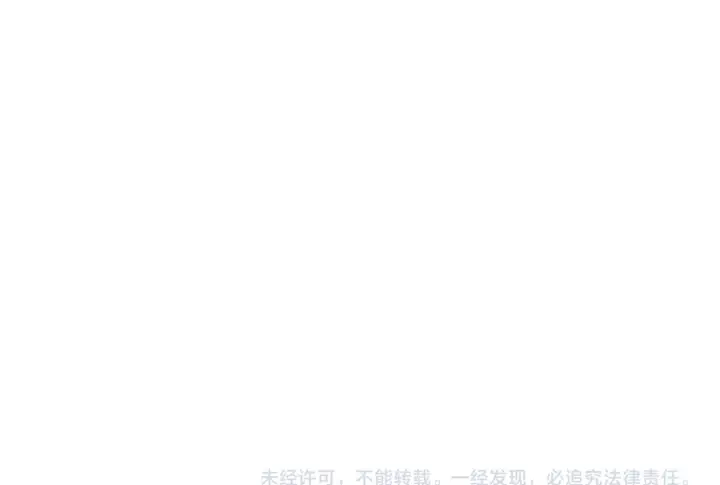 《我屠尽万族！》第59话  攘外安内图197