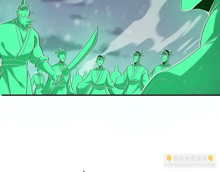 《我屠尽万族！》第59话  攘外安内图30