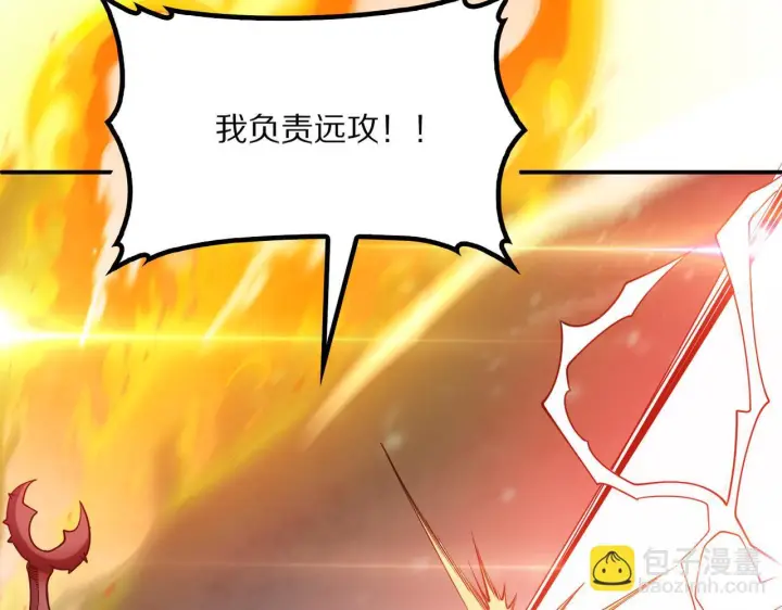 《我屠尽万族！》第59话  攘外安内图6