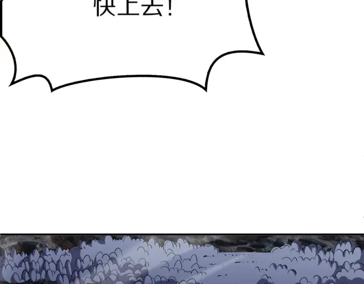 《我屠尽万族！》第59话  攘外安内图64