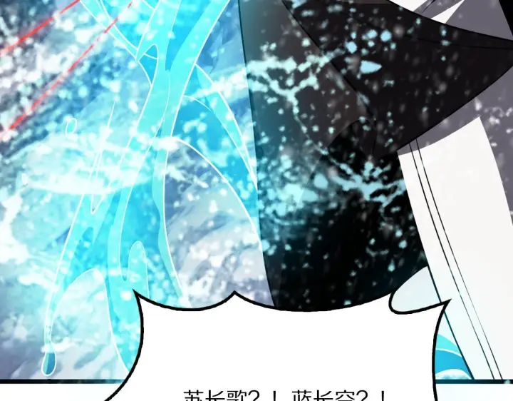 《我屠尽万族！》第60话 SS级异族图155