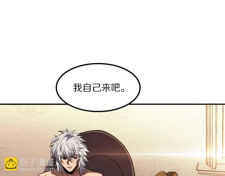 《我屠尽万族！》第60话 SS级异族图55