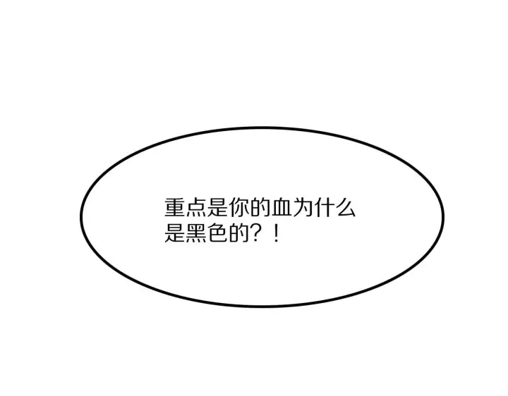 《我屠尽万族！》第60话 SS级异族图77