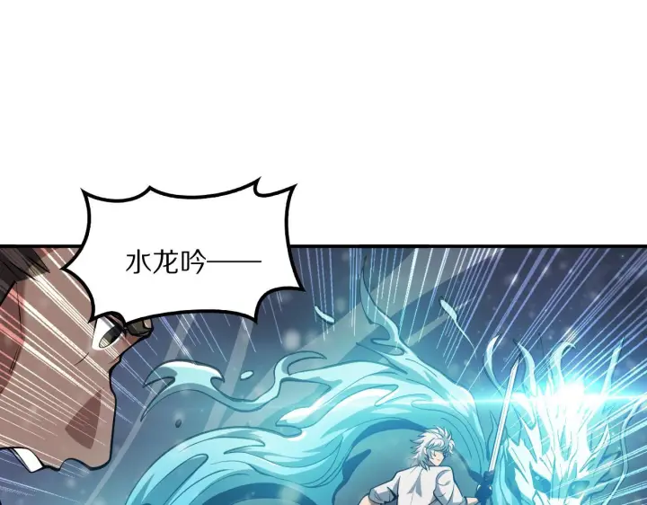 《我屠尽万族！》第61话 深渊凝视者图37