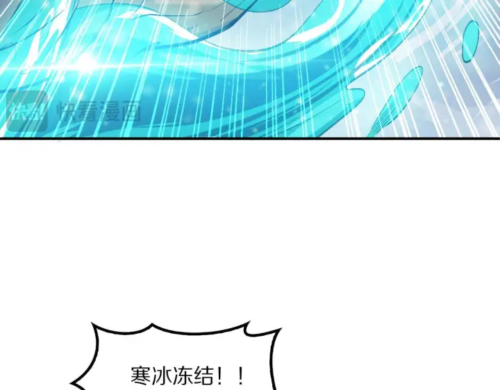 《我屠尽万族！》第61话 深渊凝视者图39