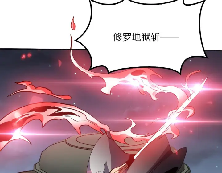 《我屠尽万族！》第61话 深渊凝视者图75