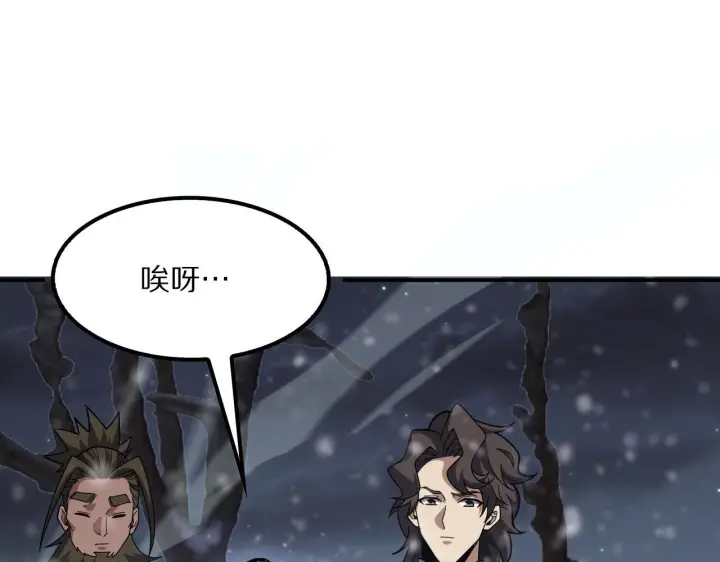 《我屠尽万族！》第62话 召唤南子姗图130