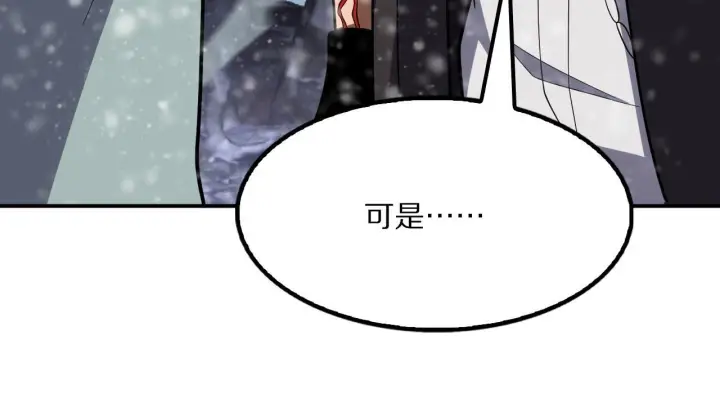 《我屠尽万族！》第62话 召唤南子姗图139