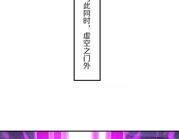 《我屠尽万族！》第62话 召唤南子姗图158