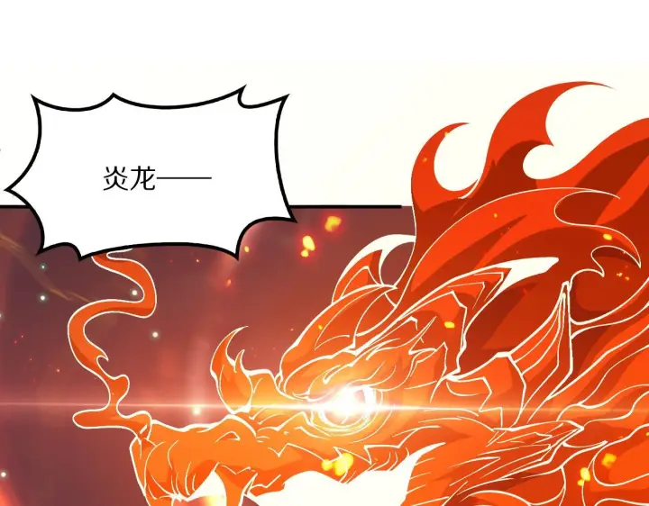《我屠尽万族！》第62话 召唤南子姗图26