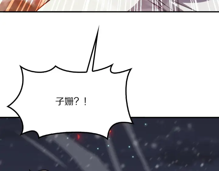 《我屠尽万族！》第62话 召唤南子姗图71