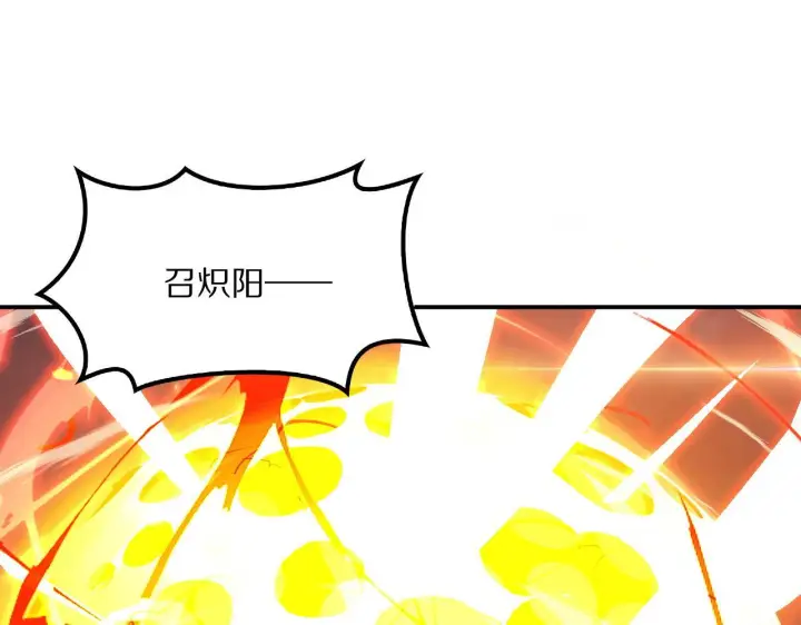 《我屠尽万族！》第62话 召唤南子姗图8