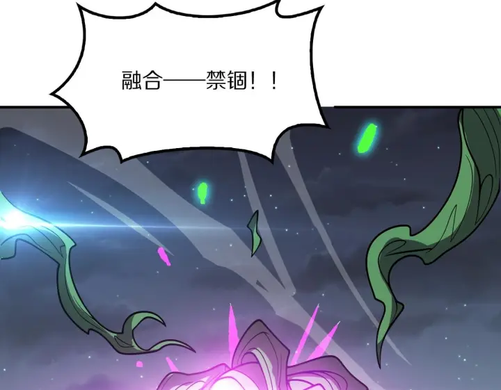 《我屠尽万族！》第63话 湮灭使徒图100