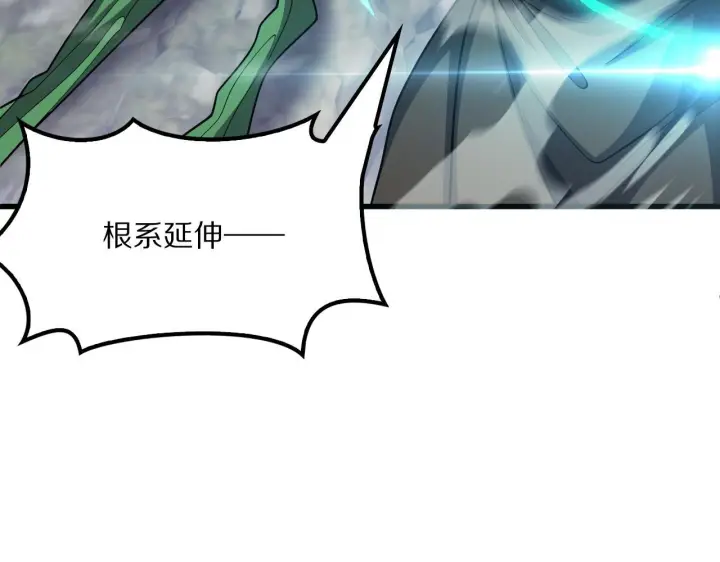 《我屠尽万族！》第63话 湮灭使徒图115