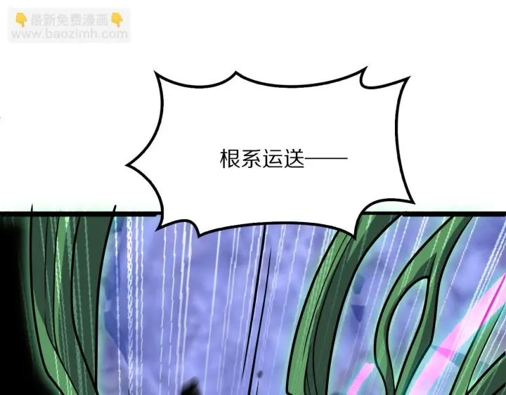 《我屠尽万族！》第63话 湮灭使徒图116