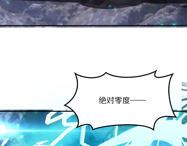 《我屠尽万族！》第63话 湮灭使徒图136
