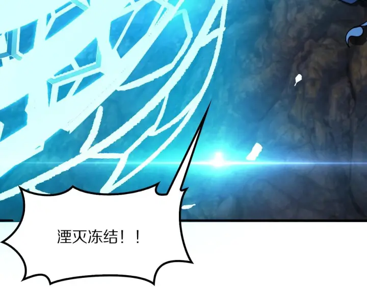 《我屠尽万族！》第63话 湮灭使徒图139