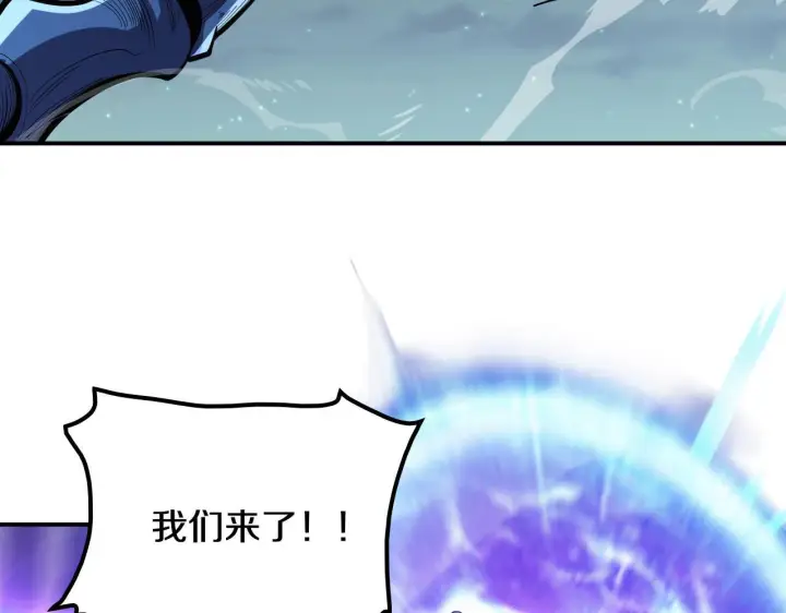 《我屠尽万族！》第63话 湮灭使徒图154