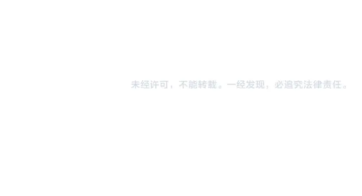 《我屠尽万族！》第63话 湮灭使徒图159