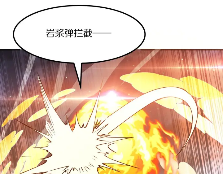 《我屠尽万族！》第63话 湮灭使徒图23