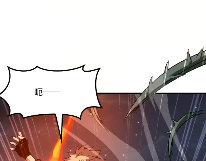 《我屠尽万族！》第63话 湮灭使徒图55