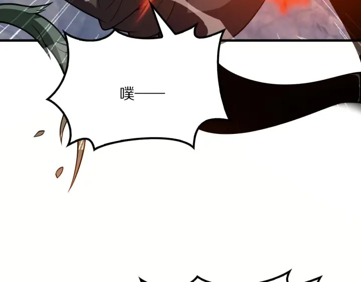 《我屠尽万族！》第63话 湮灭使徒图58