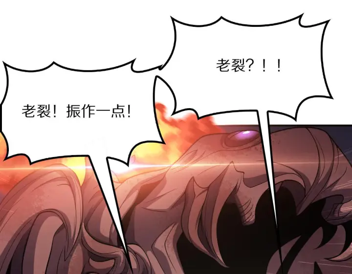 《我屠尽万族！》第63话 湮灭使徒图65