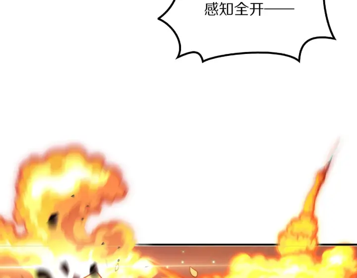 《我屠尽万族！》第63话 湮灭使徒图81