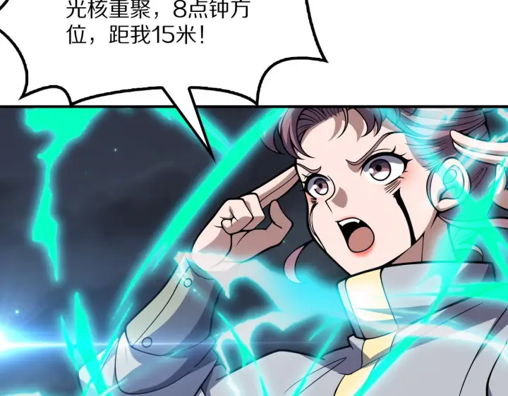 《我屠尽万族！》第63话 湮灭使徒图86