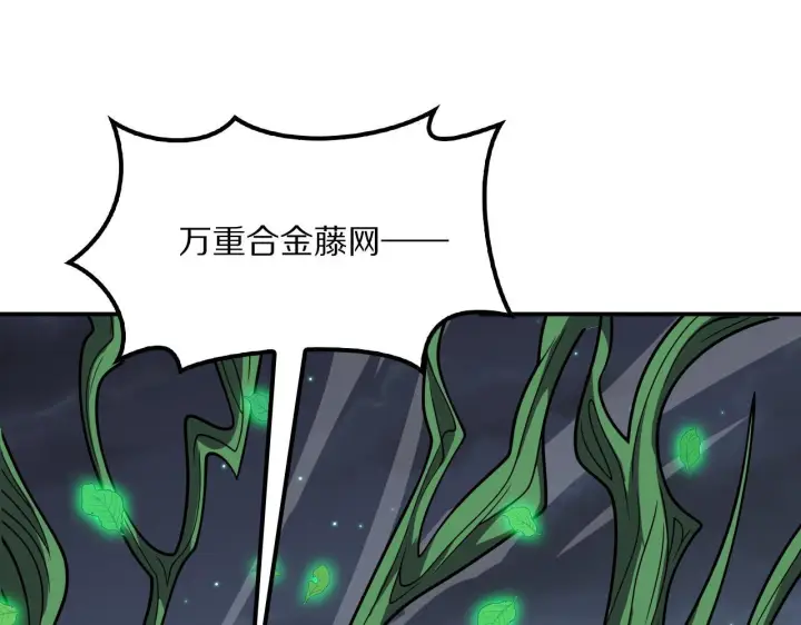 《我屠尽万族！》第63话 湮灭使徒图92