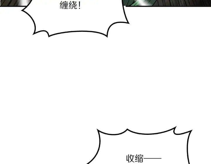 《我屠尽万族！》第63话 湮灭使徒图97