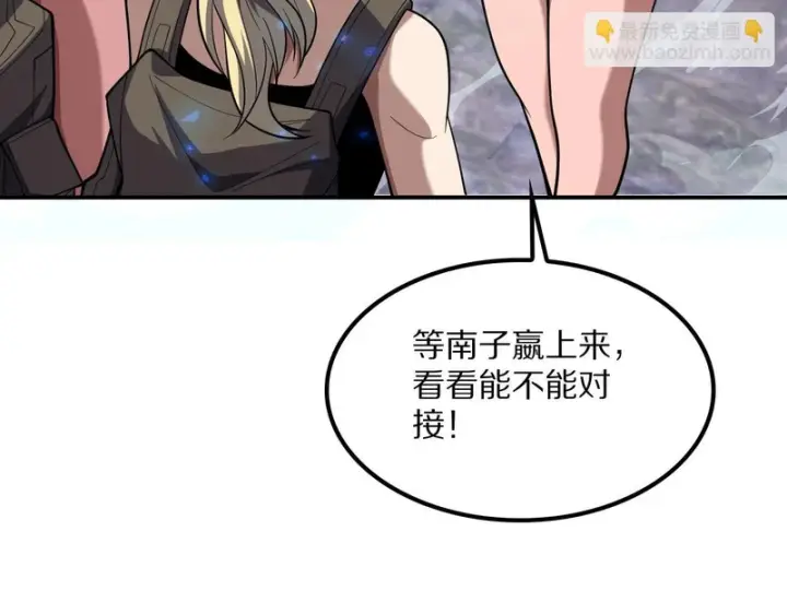 《我屠尽万族！》第64话 老裂之死？图106