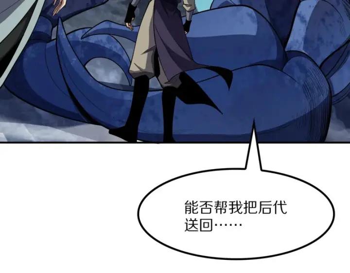 《我屠尽万族！》第64话 老裂之死？图12