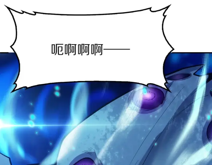 《我屠尽万族！》第64话 老裂之死？图153