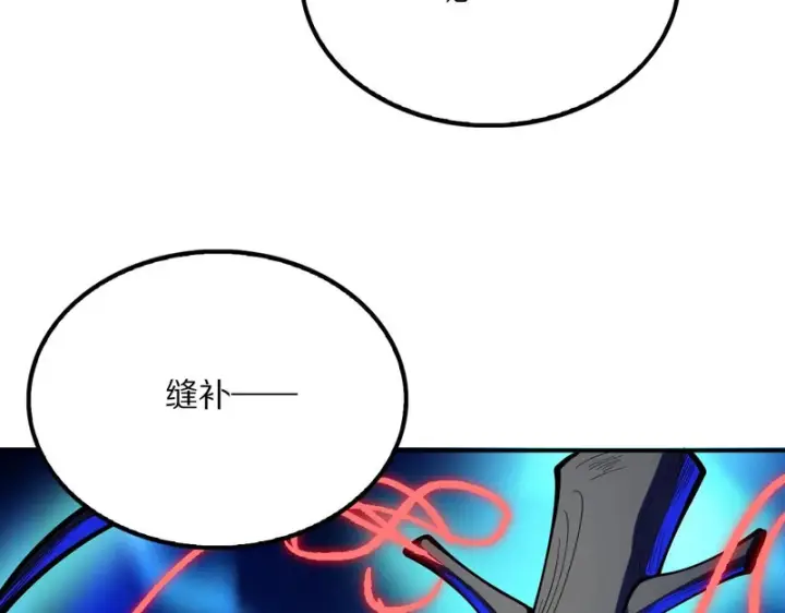 《我屠尽万族！》第64话 老裂之死？图42